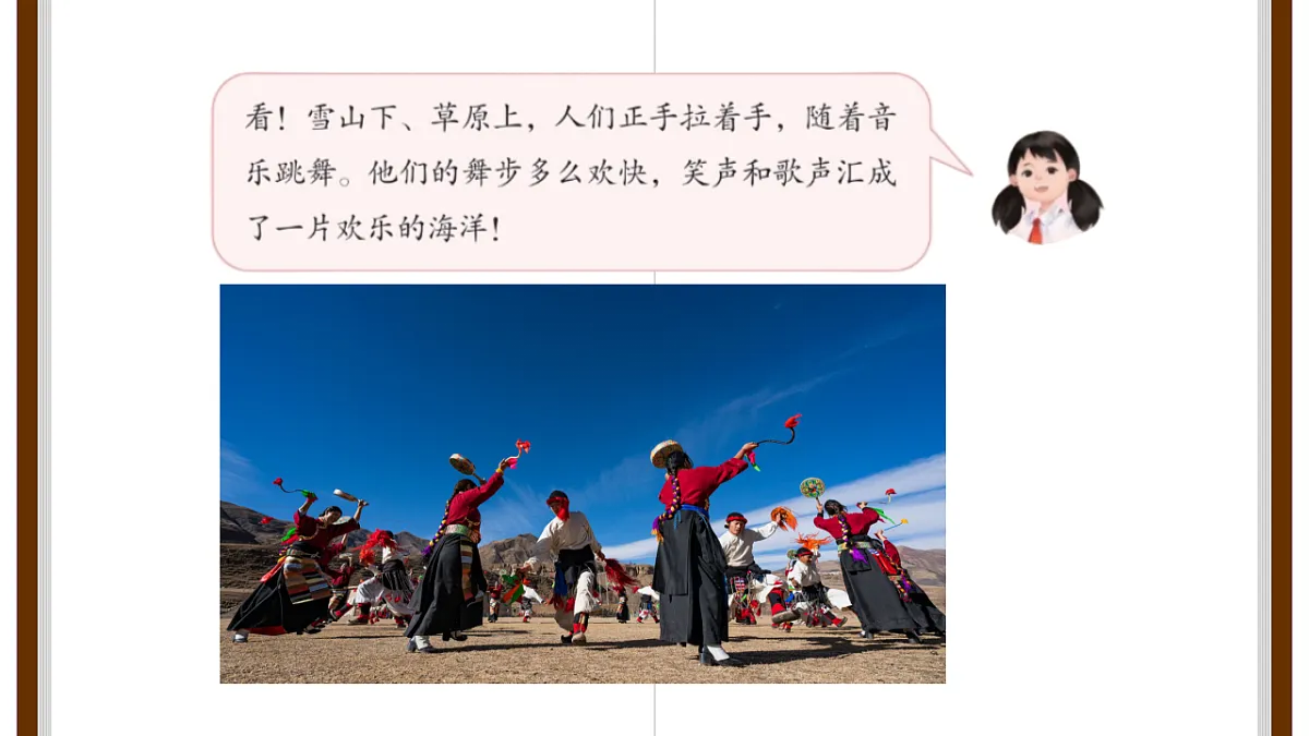 18190767第4页