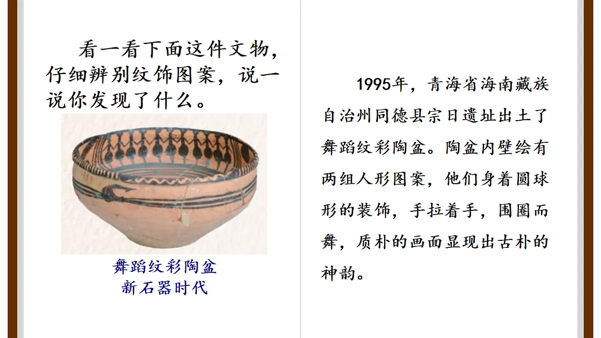 18190767第7页