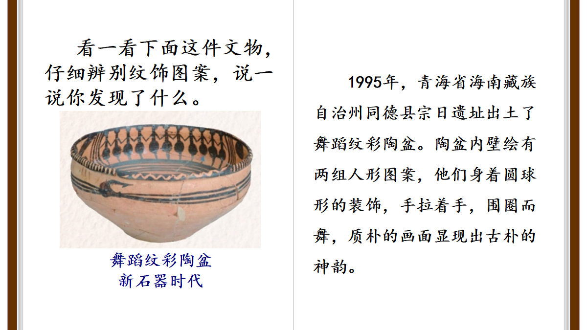 18190767第7页