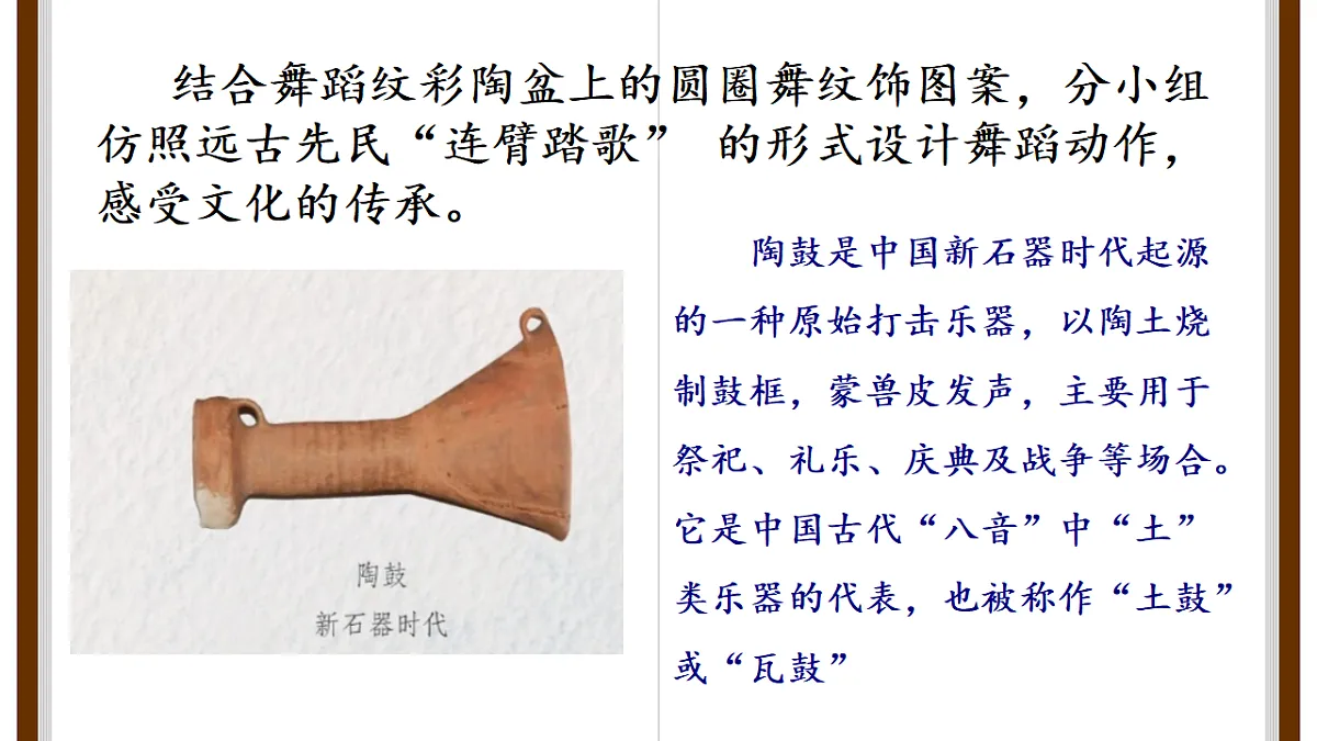 18190767第8页