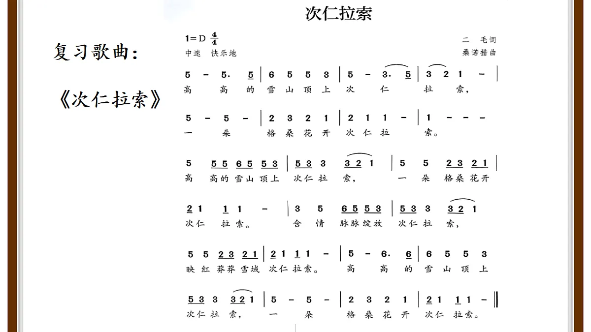 18190768第2页