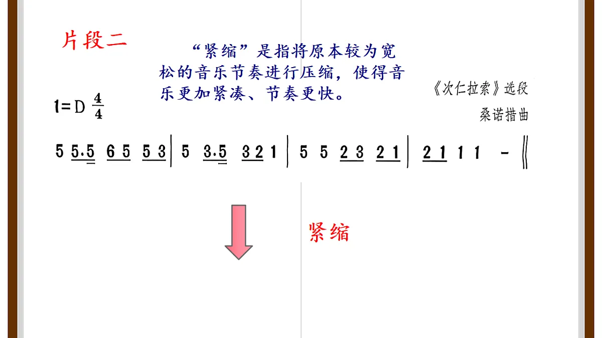 18190768第4页