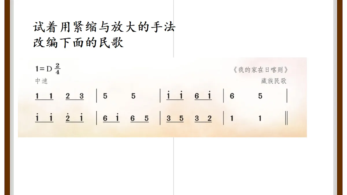18190768第7页