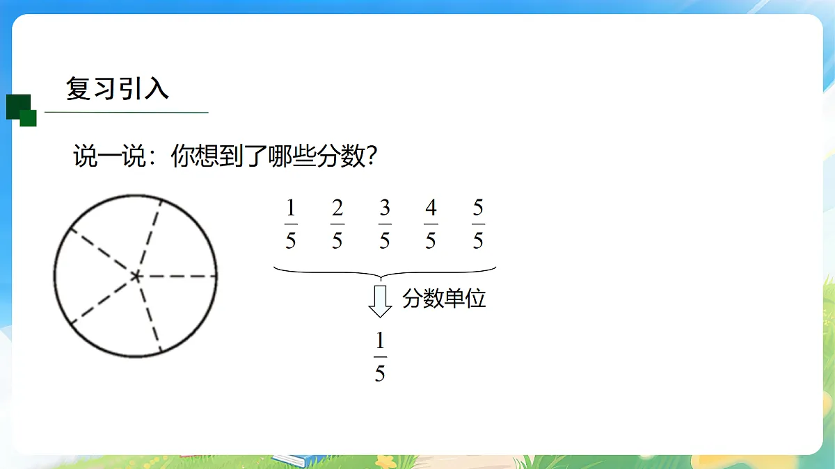 18190804第2页