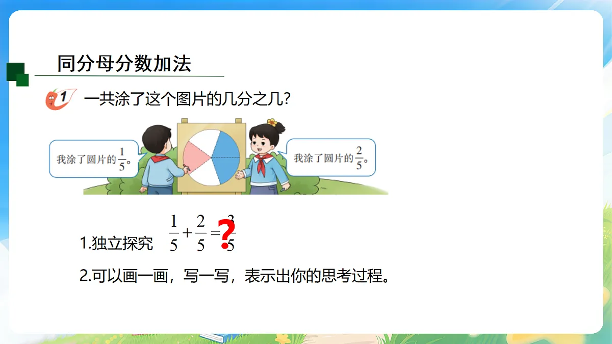 18190804第3页