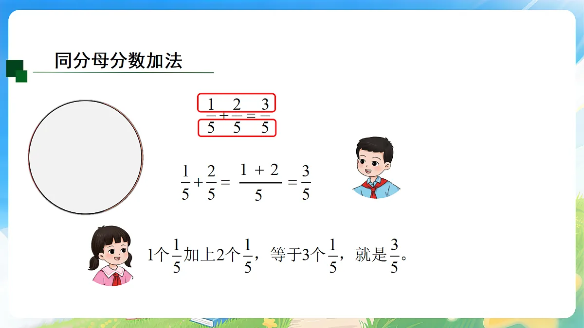 18190804第4页