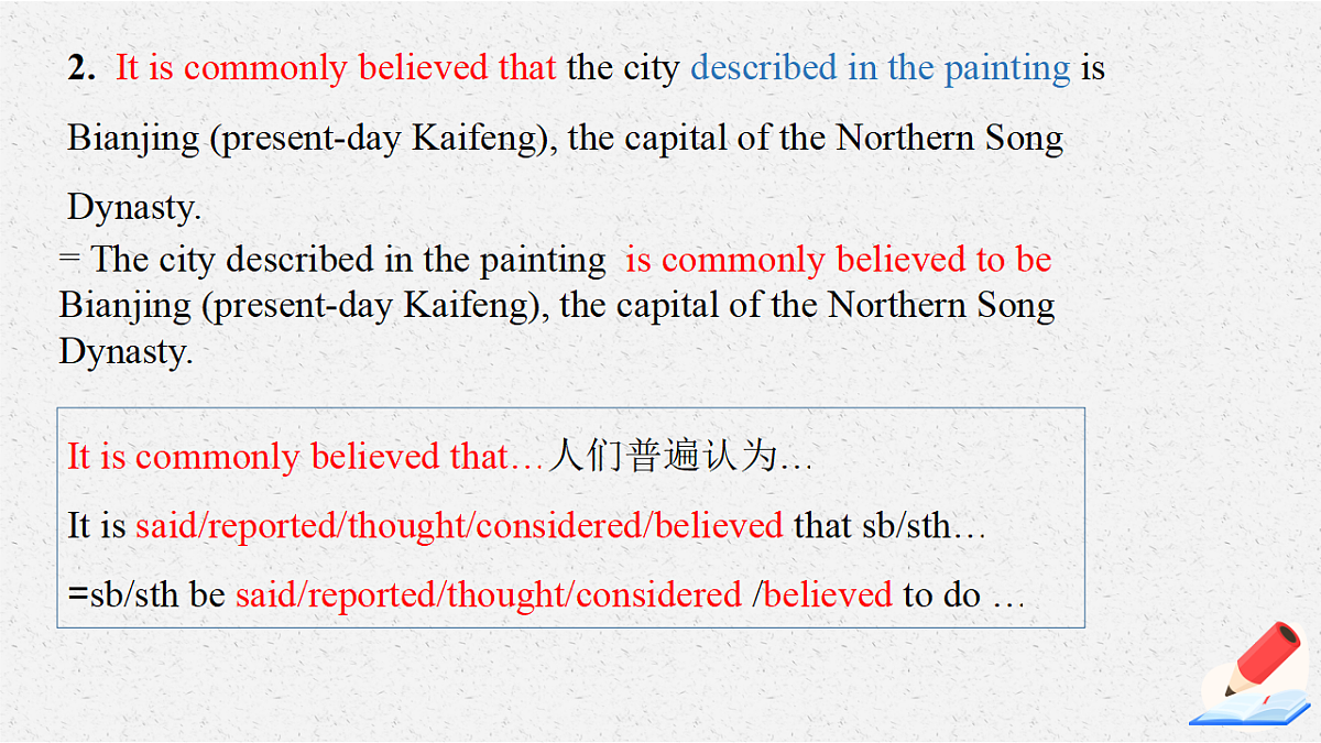 译林英语高一选择性必修一Unit 3 The art of painting Extended reading 知识点 课件第7页