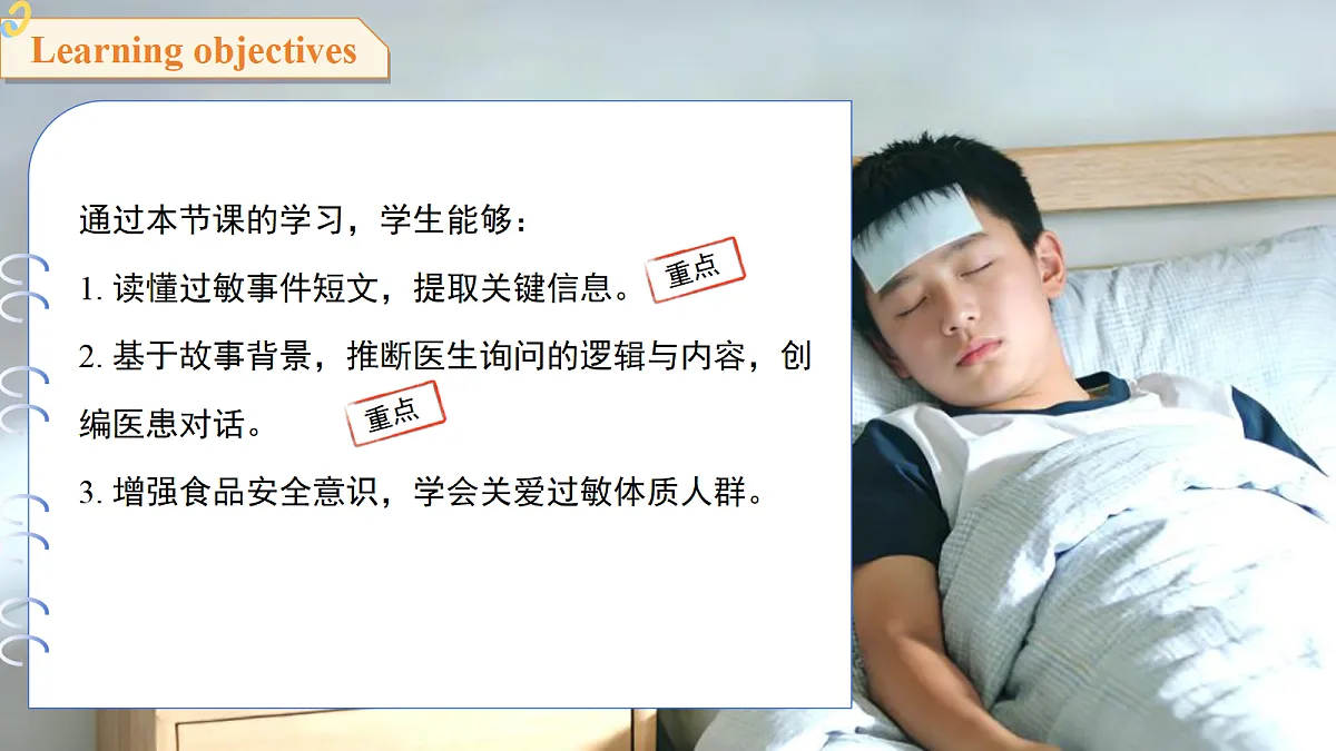 18190835第2页