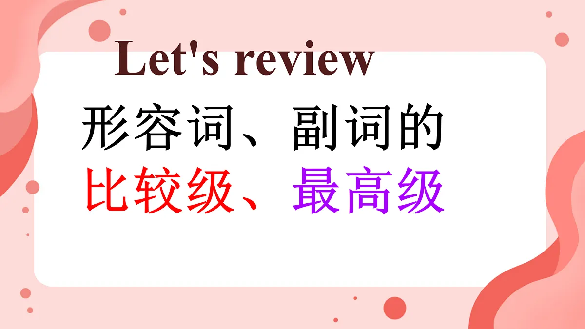 18190838第4页