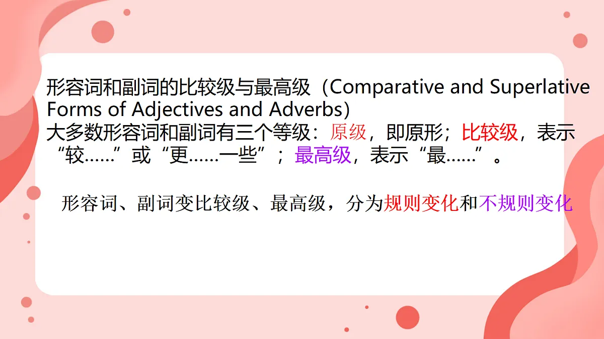 18190838第5页