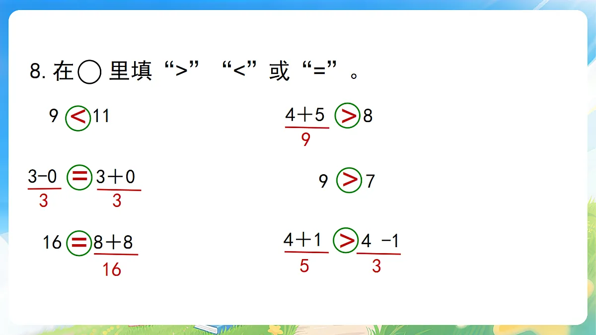 18190870第4页
