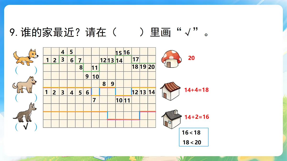 18190870第5页