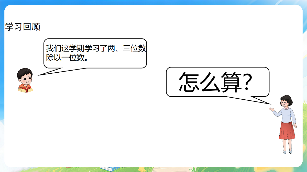 18190871第4页