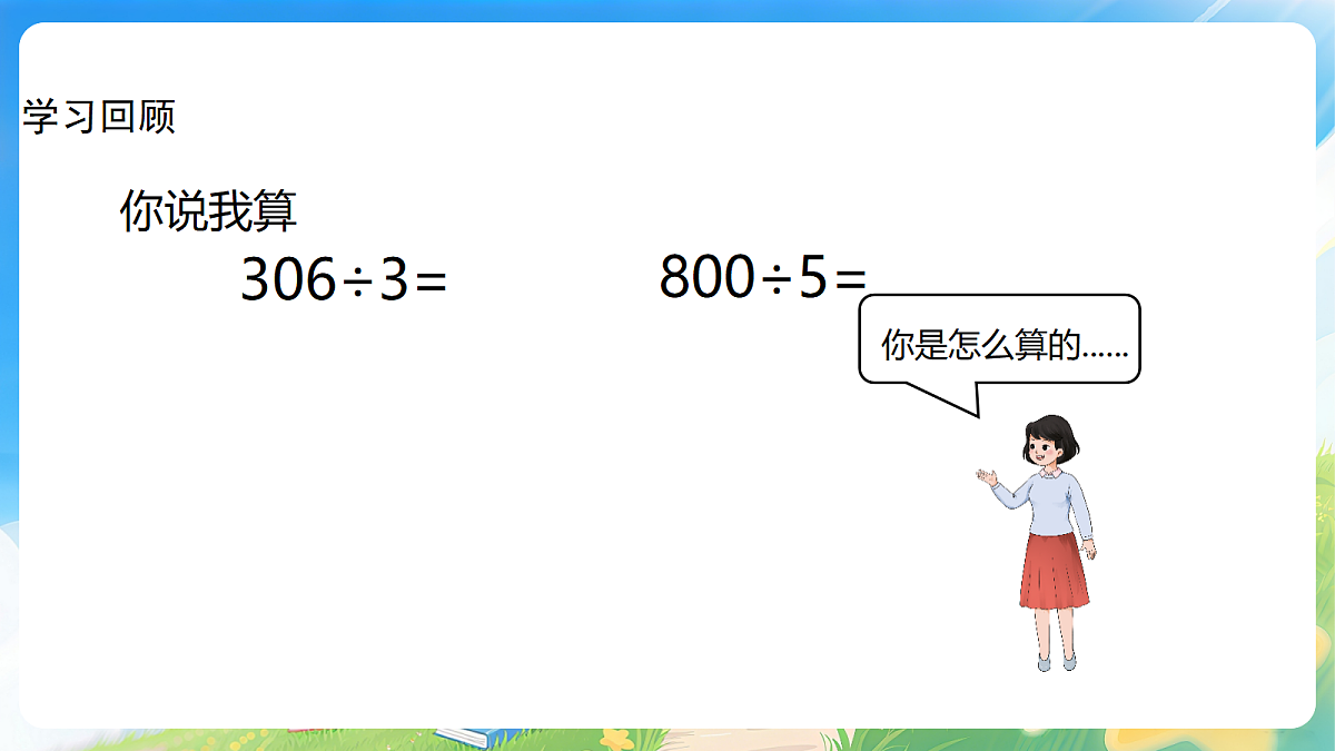 18190871第6页