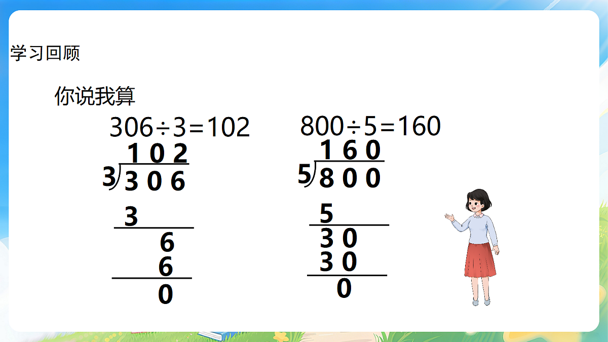 18190871第7页
