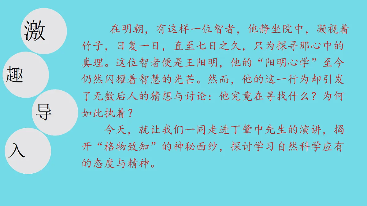 18191800第3页