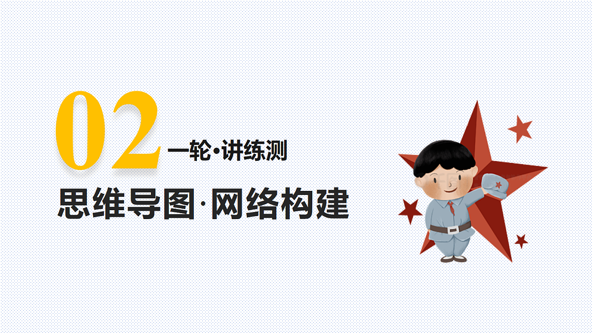 18191801第2页