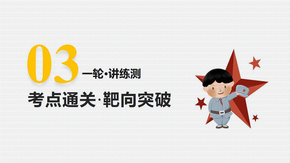 18191801第7页