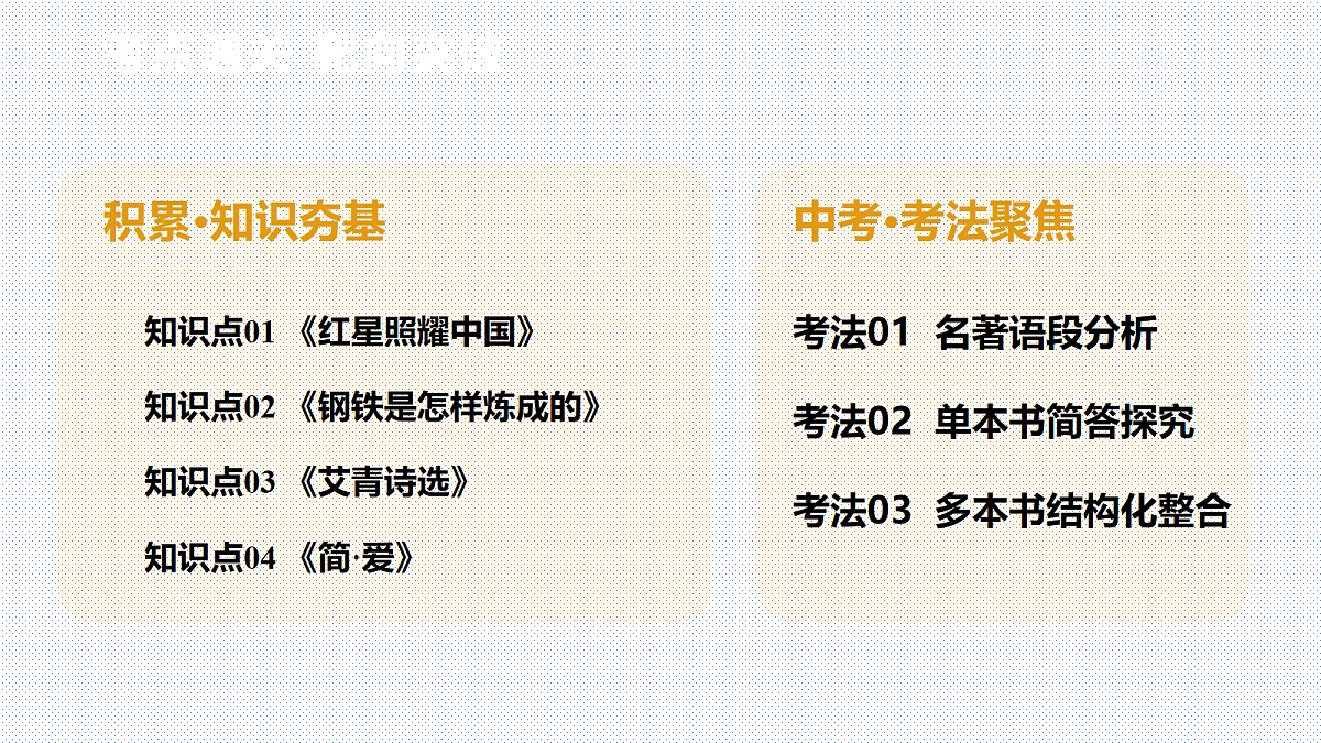 18191801第8页