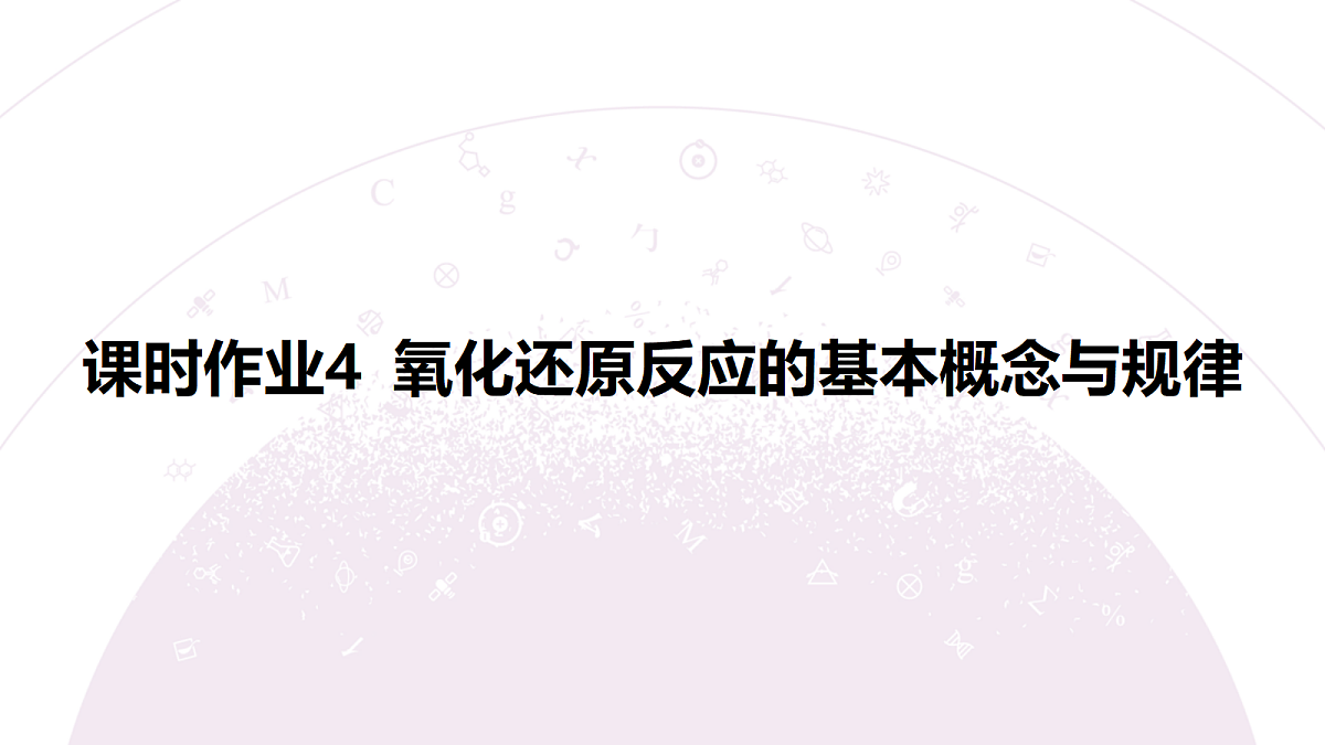 18192009第3页