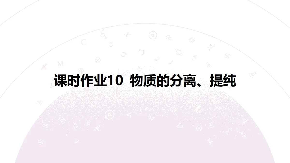 18192014第3页