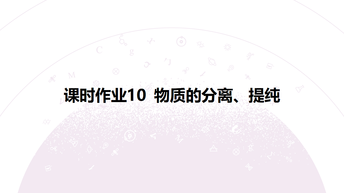 18192014第3页