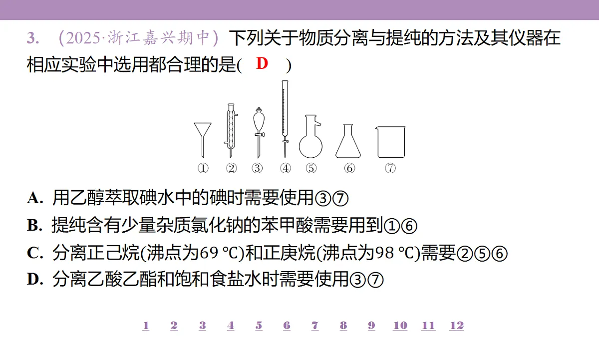 18192014第6页