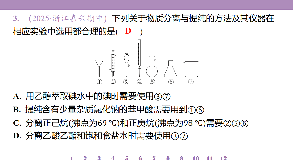 18192014第6页