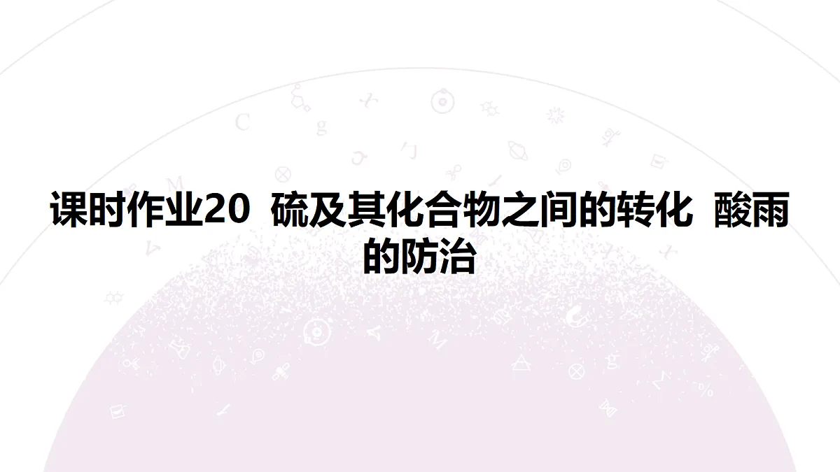 18192026第3页