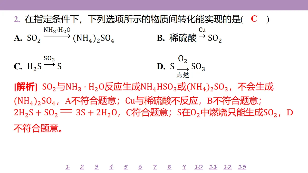 18192026第6页