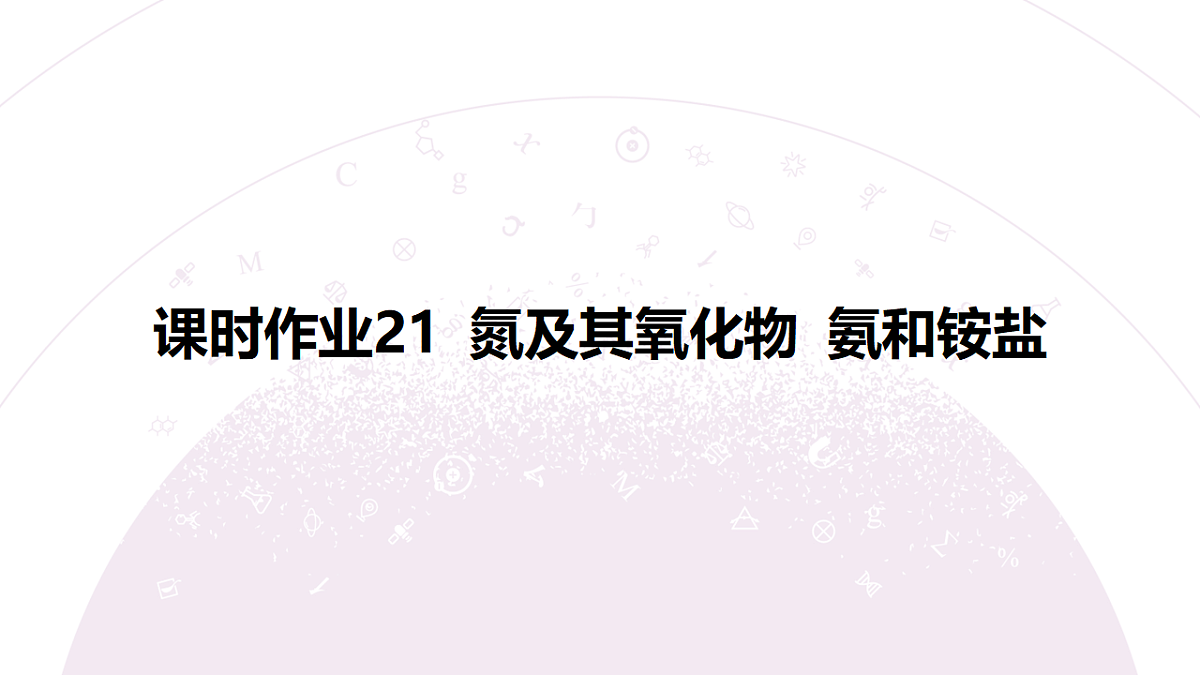 18192027第3页