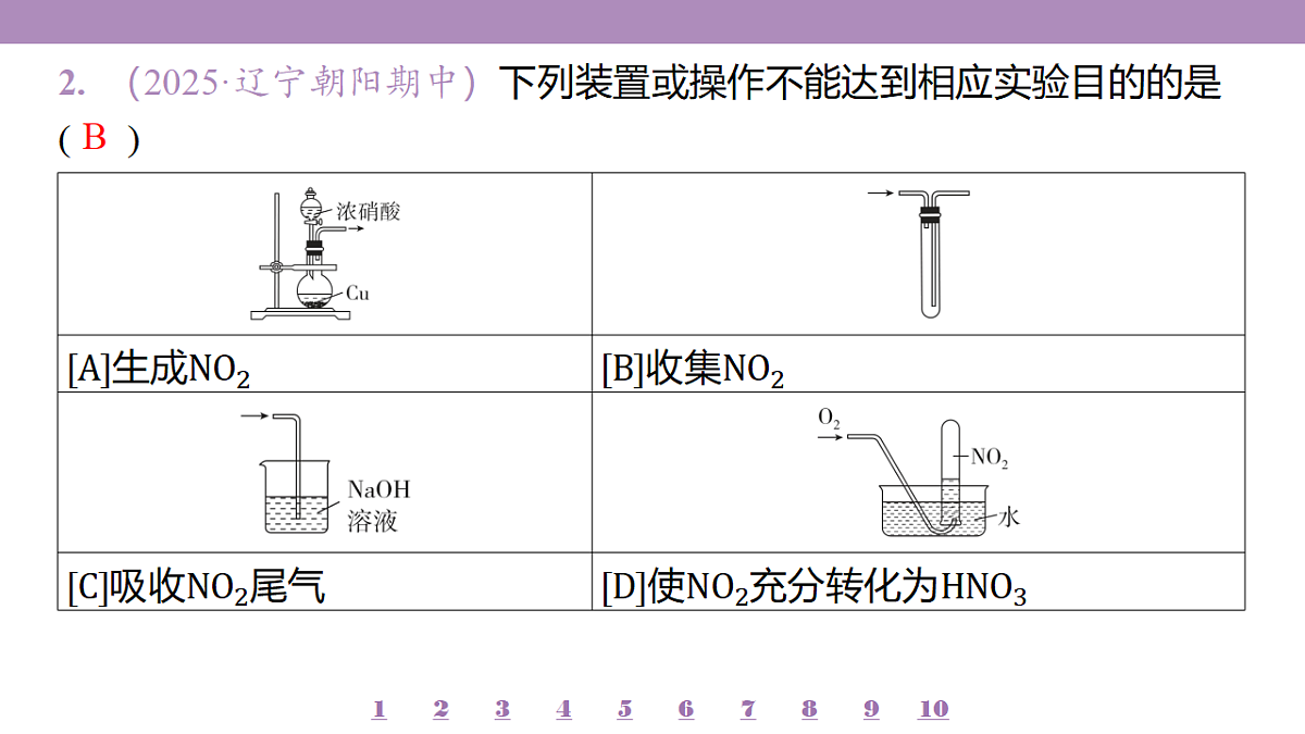 18192027第5页