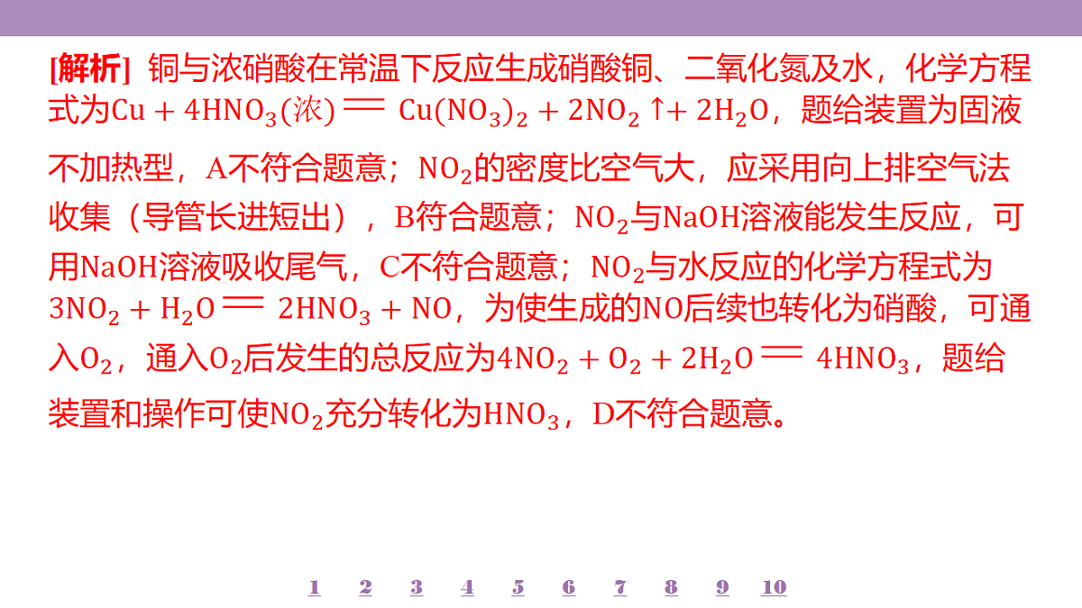 18192027第6页