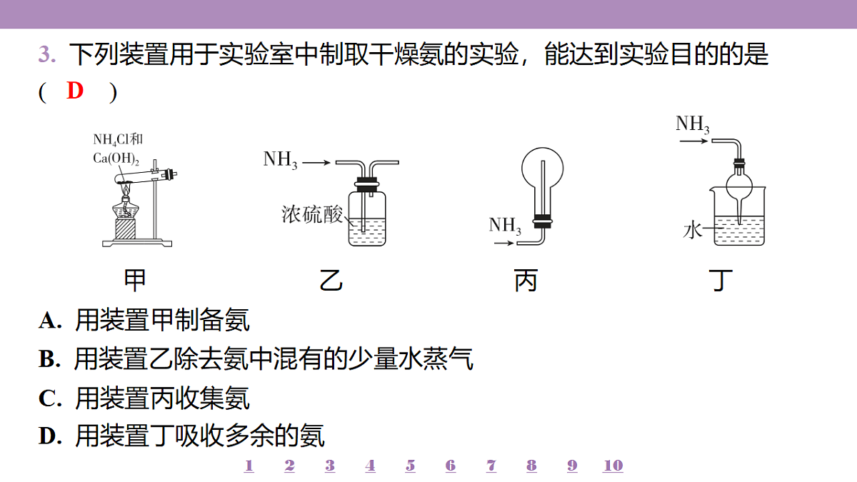 18192027第7页