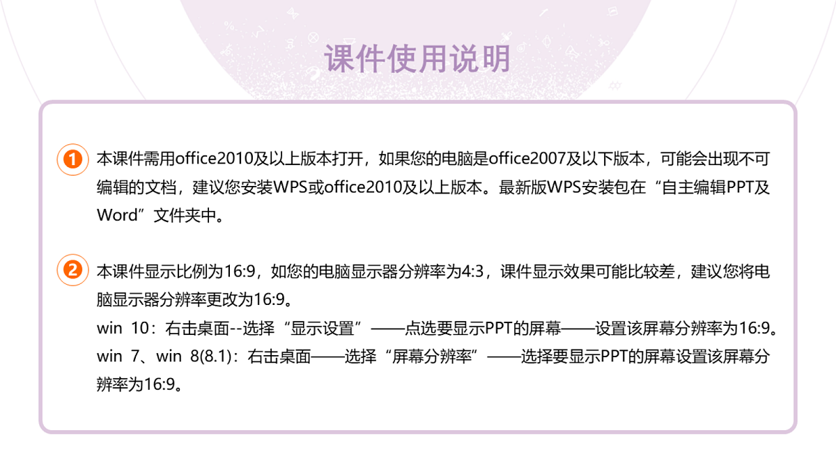 18192028第1页