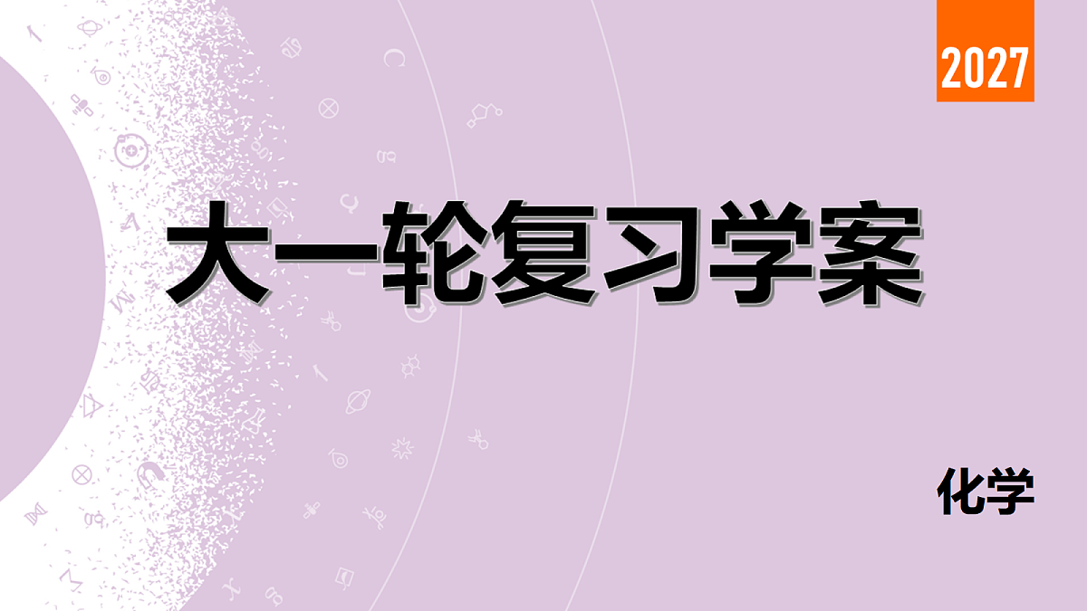 18192028第2页