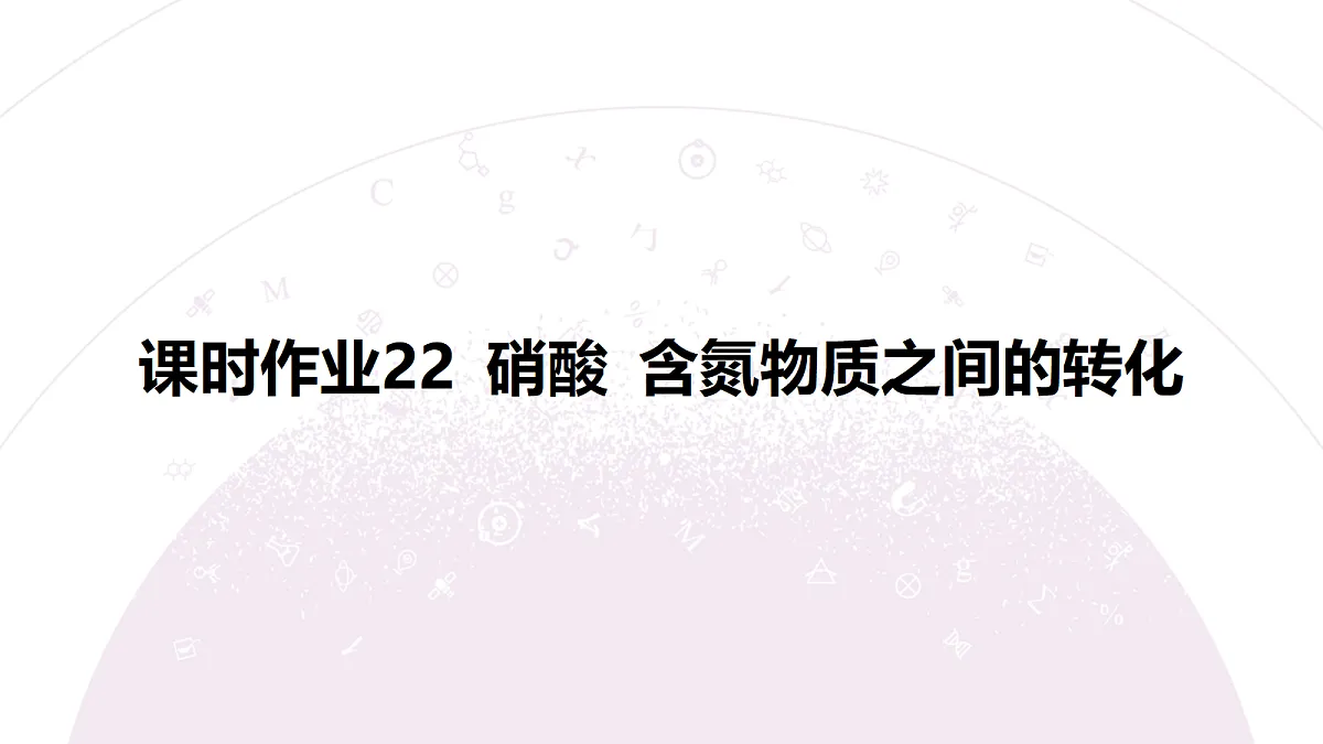 18192028第3页