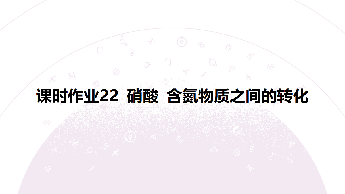18192028第3页