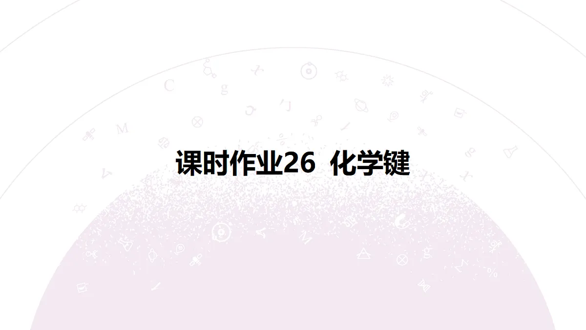 18192033第3页