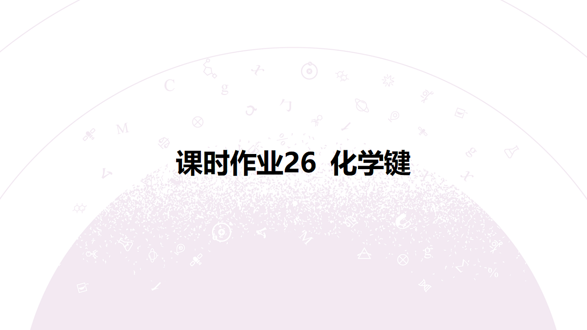 18192033第3页