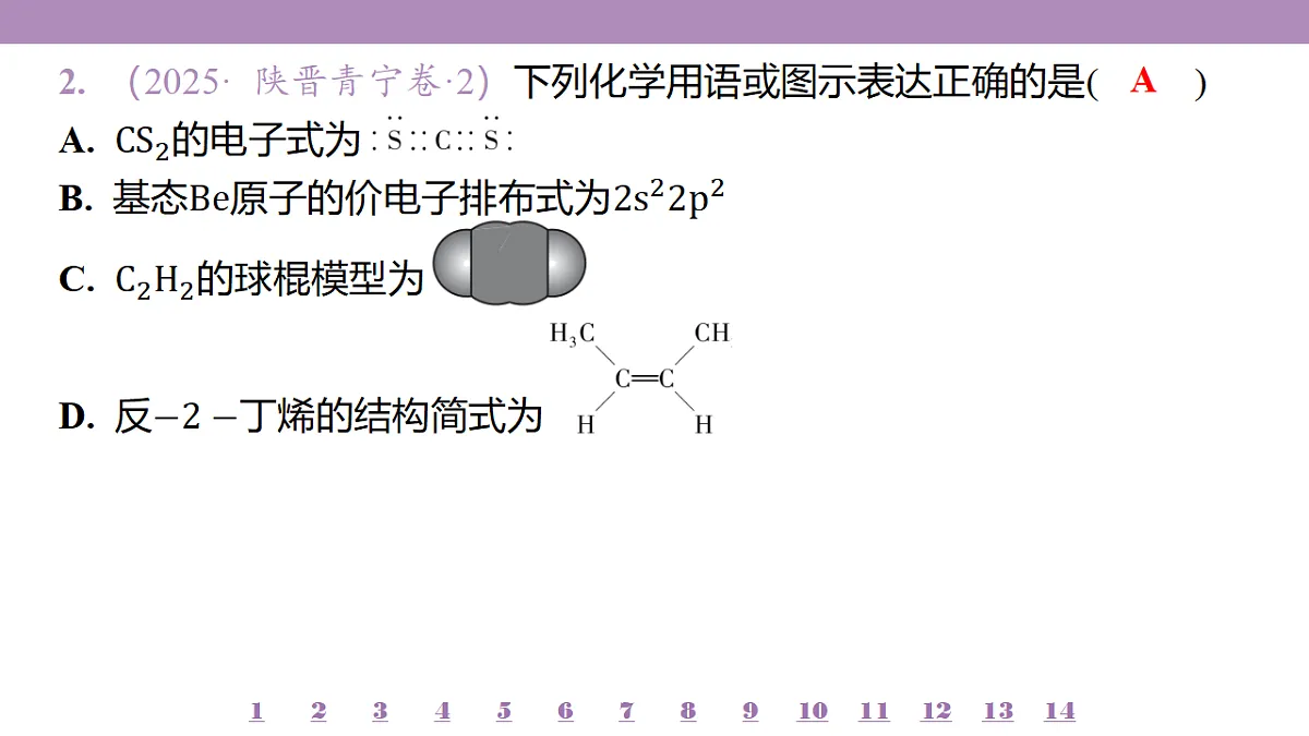 18192033第5页