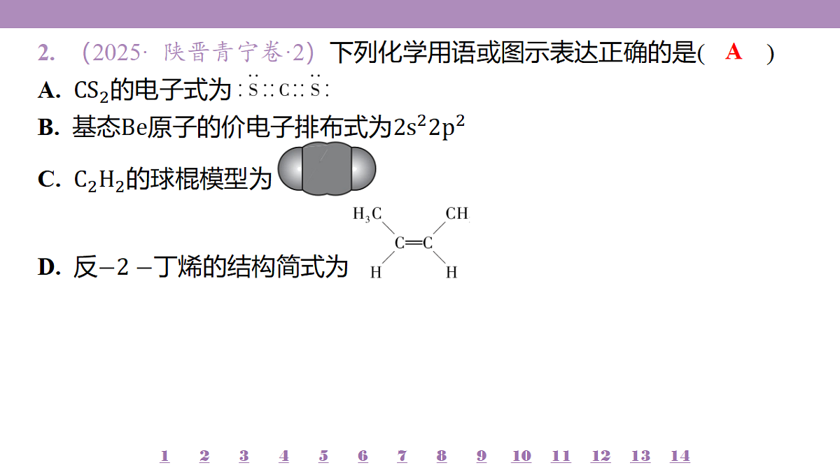 18192033第5页