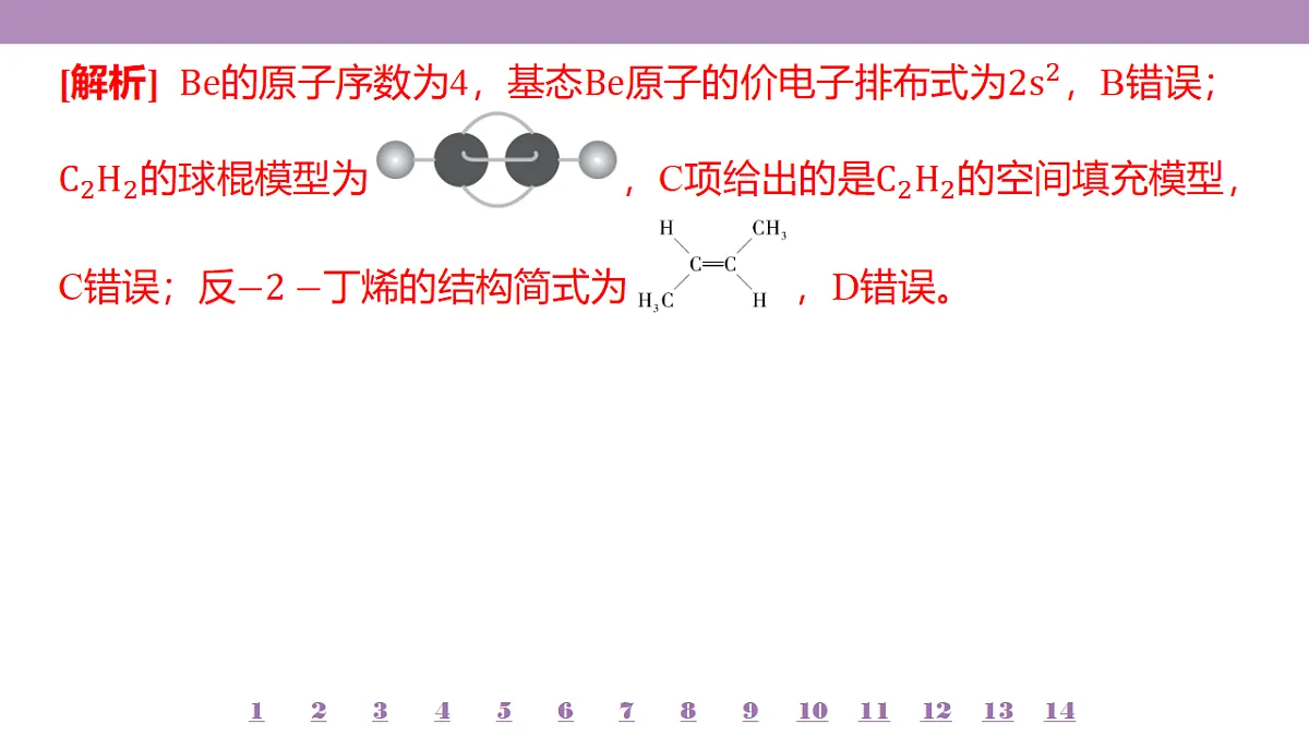 18192033第6页