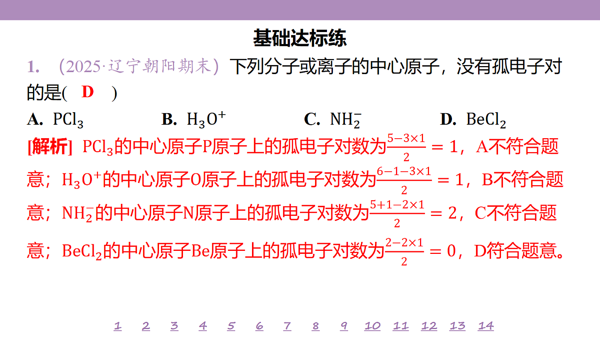 18192034第4页