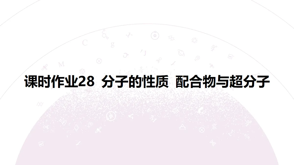 18192035第3页