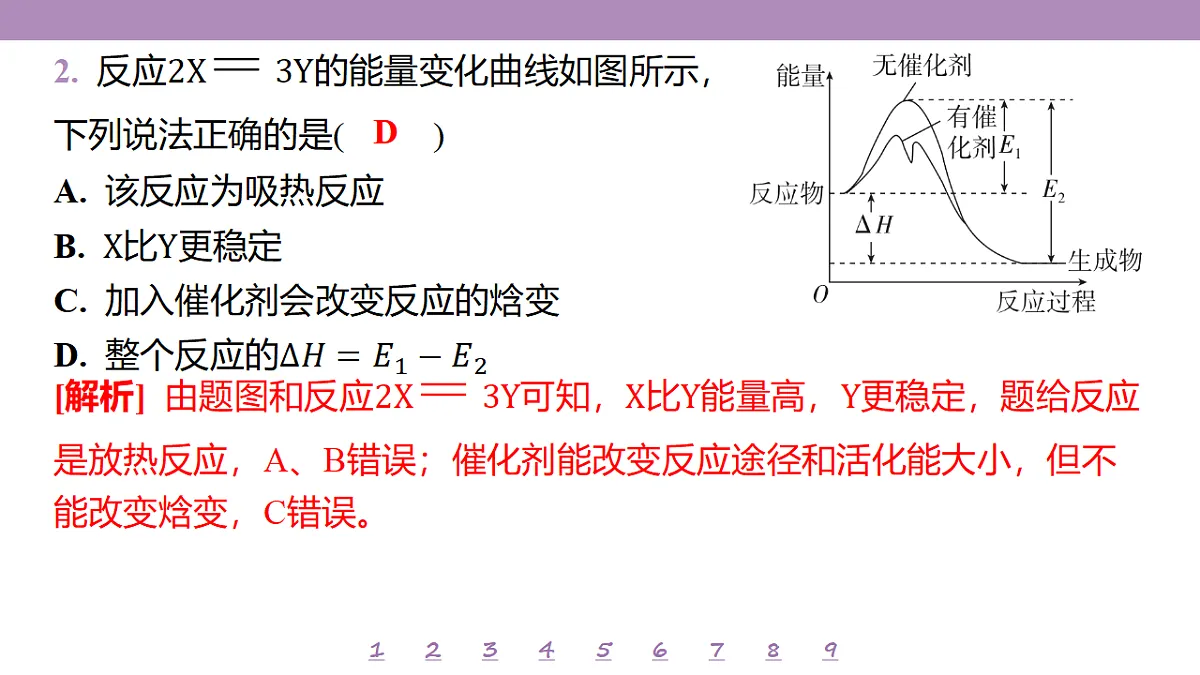 18192037第6页