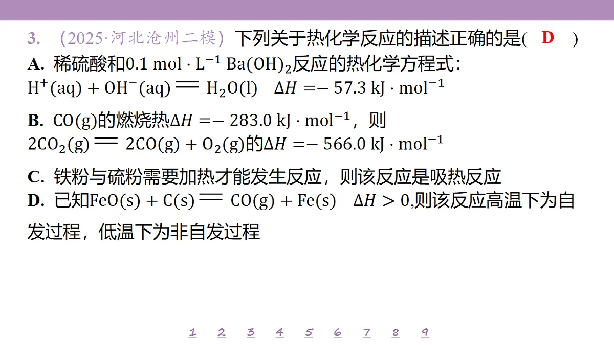 18192037第7页