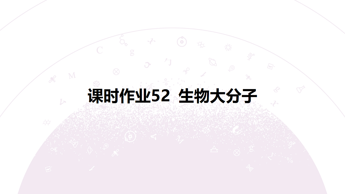 18192038第3页