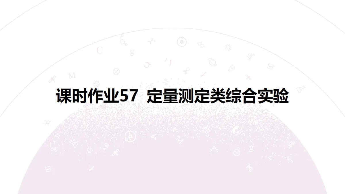 18192041第3页