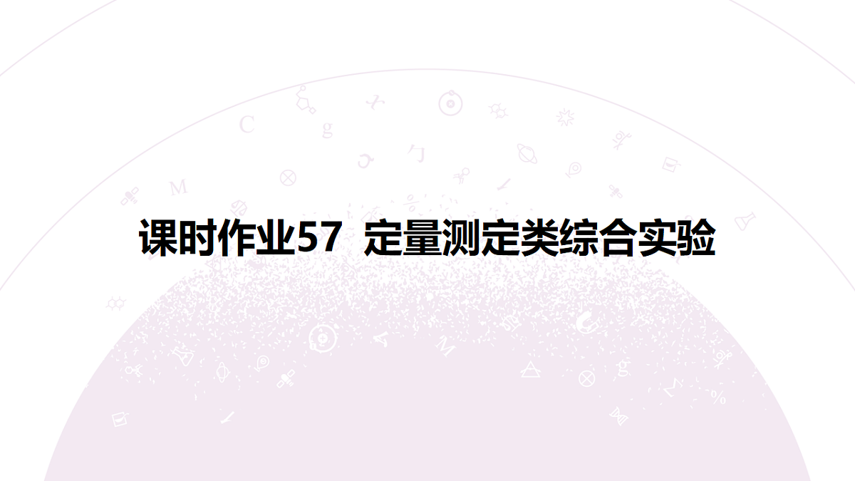 18192041第3页
